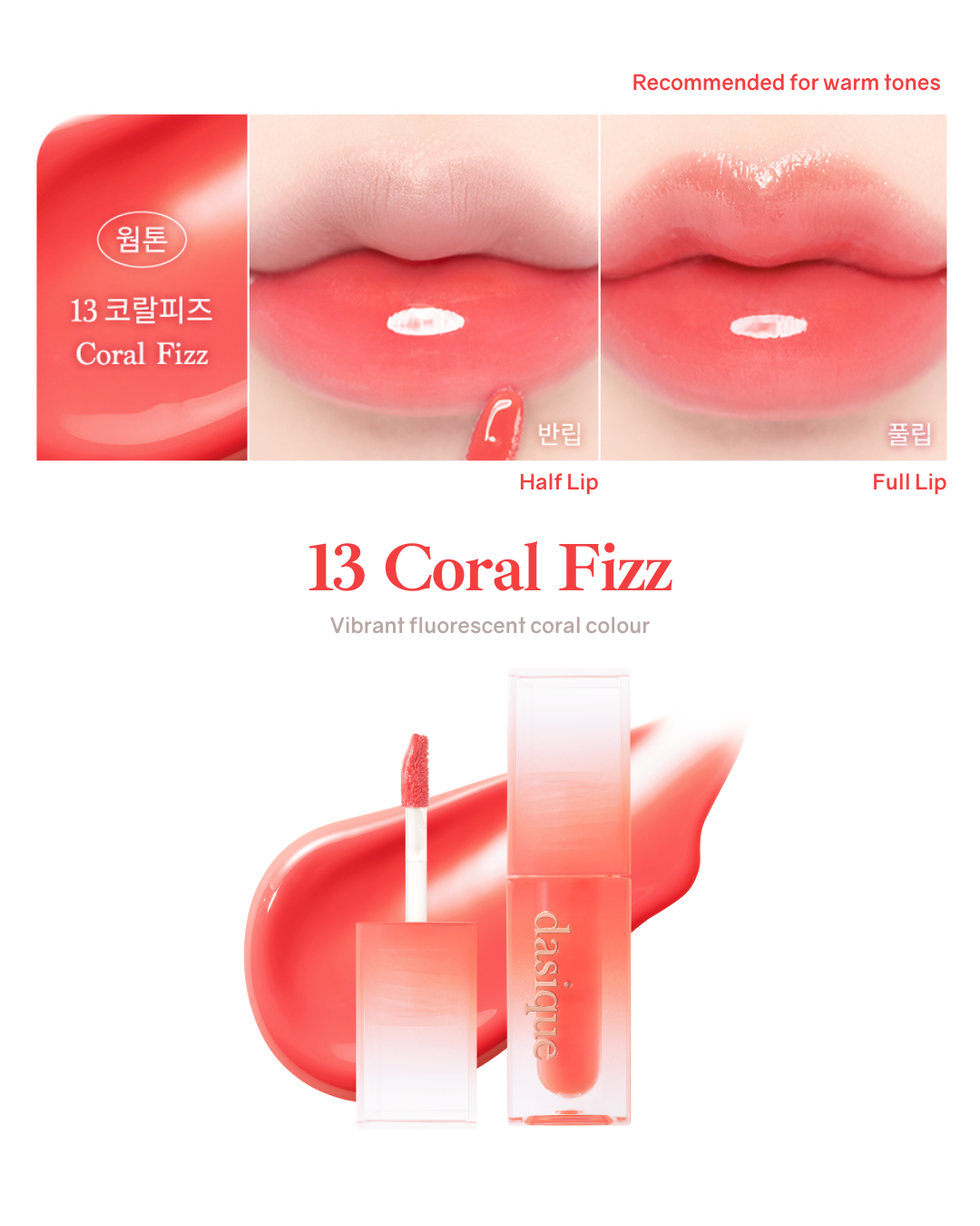 Dasique Juicy Dewy Tint (17 Colours)