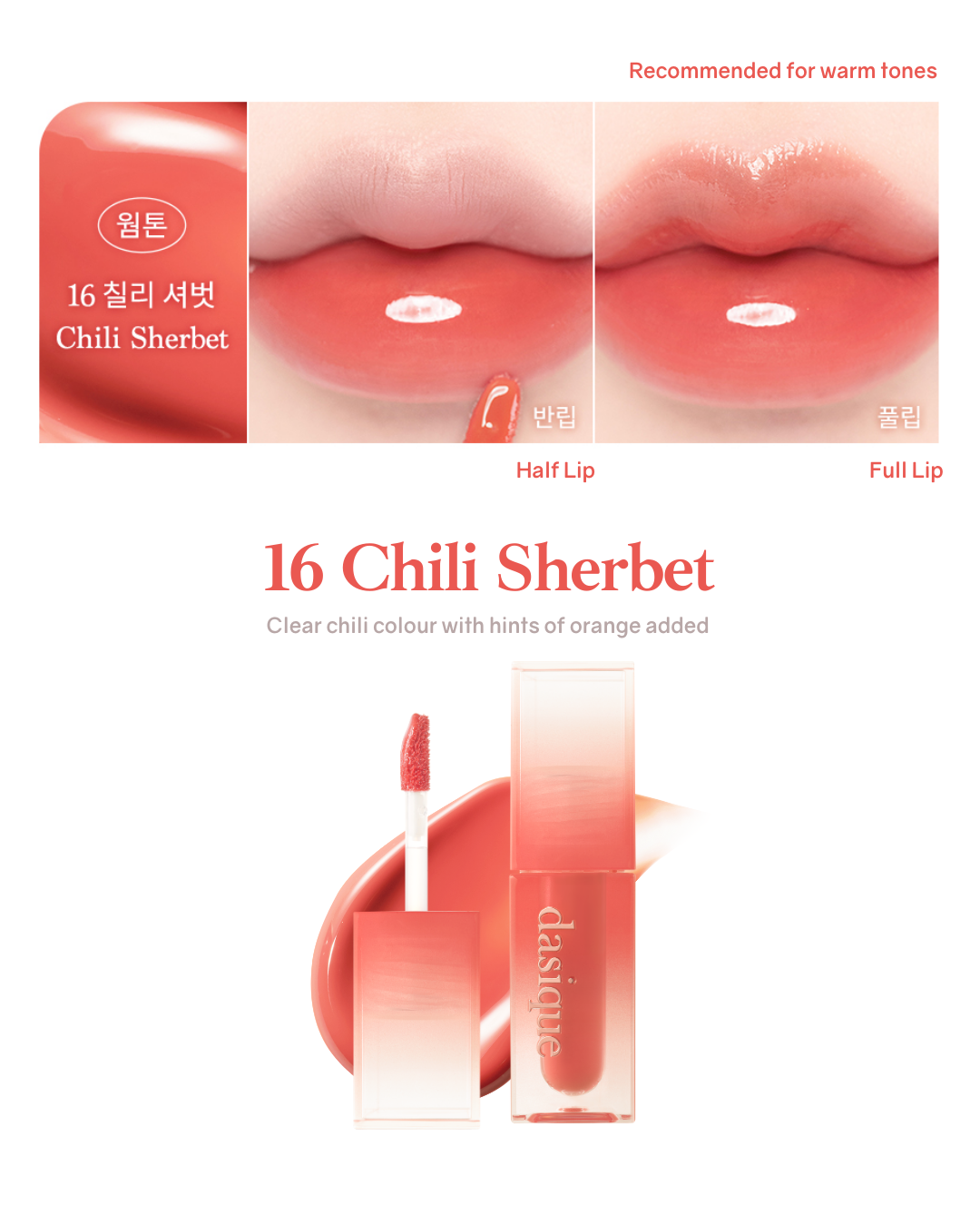 Dasique Juicy Dewy Tint (17 Colours)